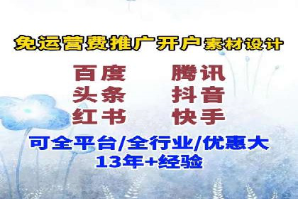 百度推广关键词优化全解析