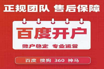 竞价推广公司的创意策略：一则行业内的成功故事